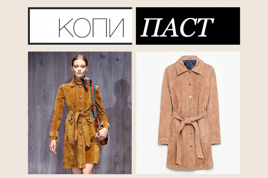 Gucci, 150 000 рублей; Stradivarius, 4 999 рублей Всё то, за что мы так любим семидесятые, возвратилось в сезонный трендбук. Самый важный силуэт весны