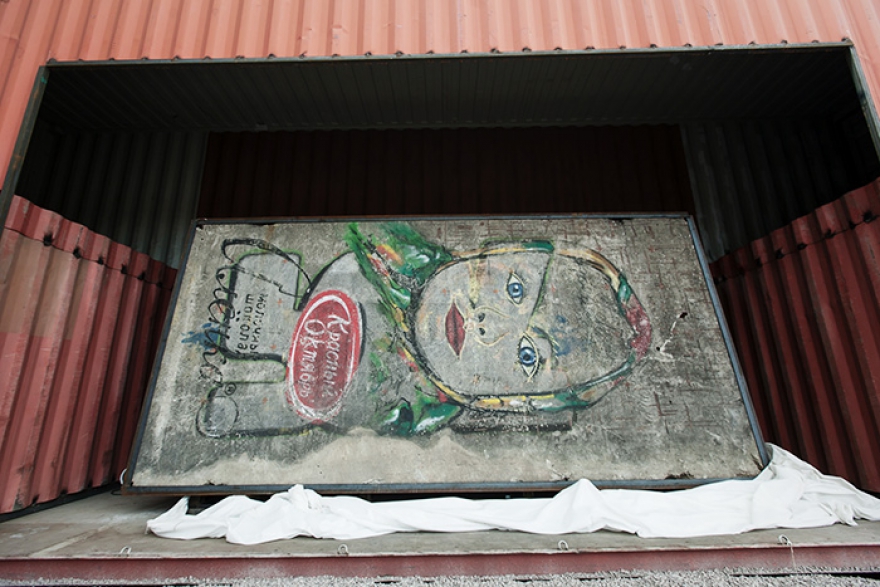 Музей стрит-арта