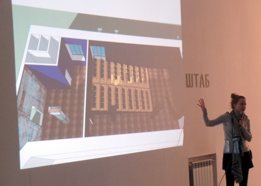 Один из резидентов - фонд «Живой город» (представляет Инна Яркова)