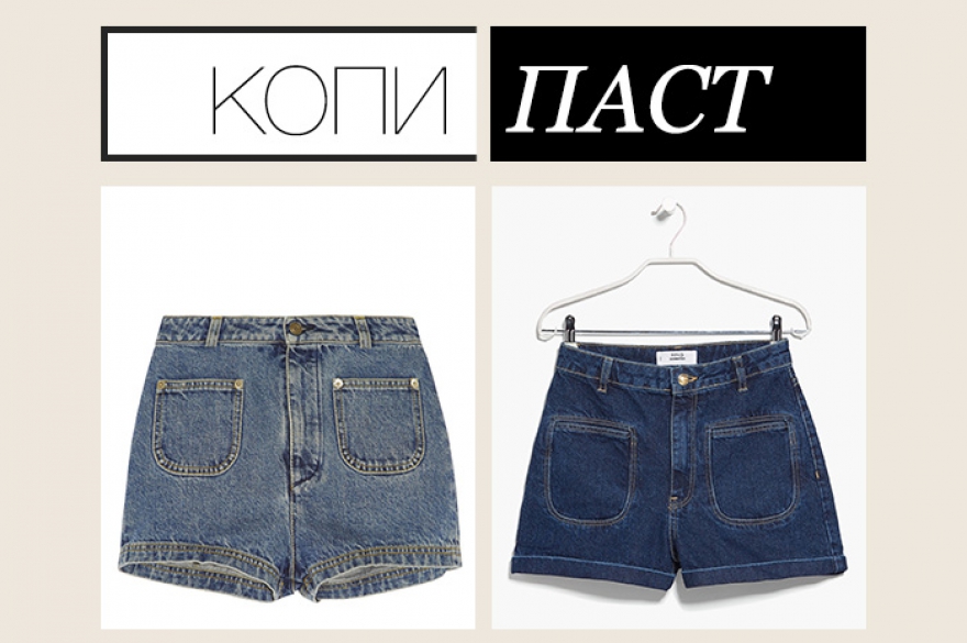 Saint Laurent, 22 000 рублей; Mango, 2 999 рублей Джинсовые шорты на высокой талии c задними карманами на месте передних — еще одна цитата бохо-глэм