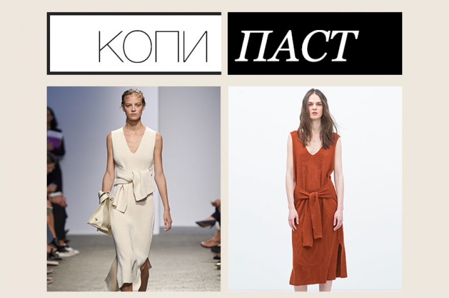 Sportmax, 48 000 рублей; Zara, 2 999 рублей В весенне-летних коллекциях брендов-трендсеттеров (например, Celine и Stella McCartney) рукава ушли с плеч