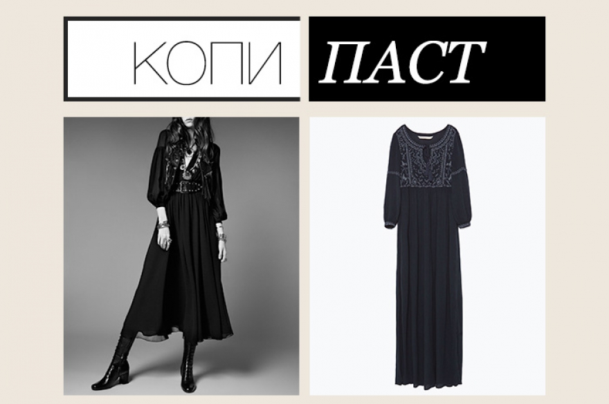 Saint Laurent, 182 000 рублей; Zara, 4 999 рублей К весне с шестидесятых Эди Слиман переключился на семидесятые с их стилем бохо — денимом, объемными