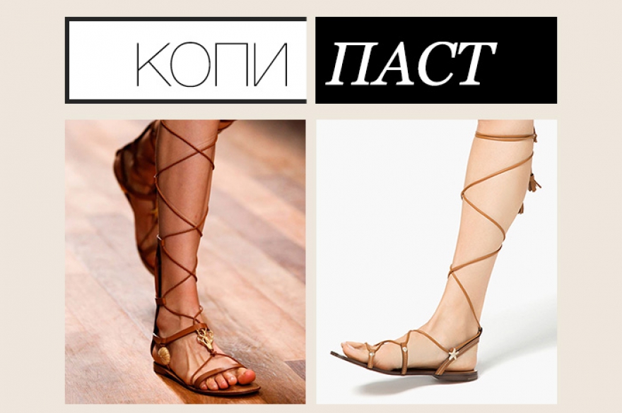 Valentino, 41 000 рублей; Massimo Dutti, 7 590 рублей Дизайнеры Valentino Пьерпаоло Пиччоли и Мария Грация Кьюри обратились к богемным семидесятым: в