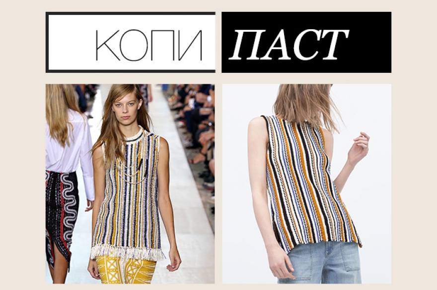 Tory Burch, 29 000 рублей; Zara, 2 499 рублей Стратегичесий вектор женских коллекций весенне-летнего сезона — семидесятые. По мнению Роберто Кавалли