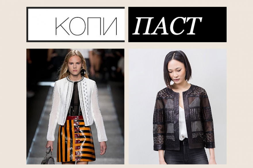 Louis Vuitton, около 1800 000 руб., Uterque, 22 900 руб. Занимательно, насколько по-разному цитируют дизайнеры одно и то же десятилетие. Коллекция