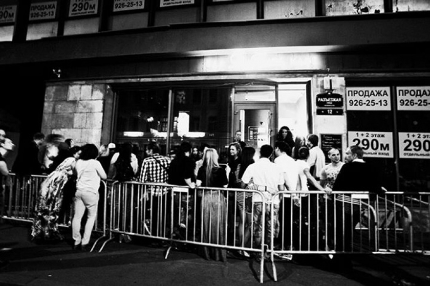 Там были все