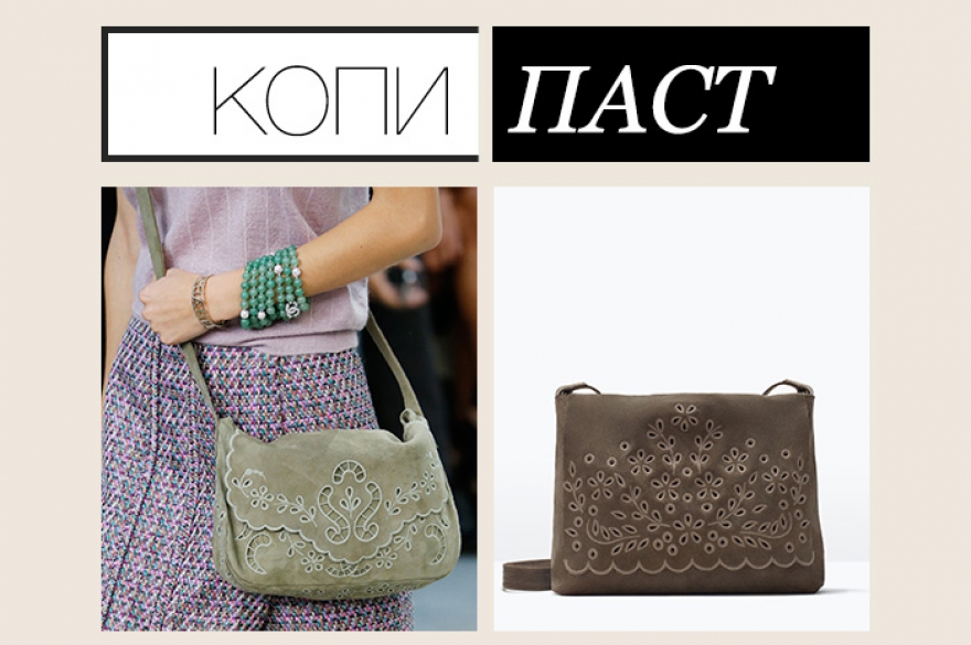 Chanel, около 80 000 руб.; Zara, 4999 руб. Эта простая замшевая сумка с вышивкой сделана в лучших традициях хиппи, правда в Chanel просят за нее