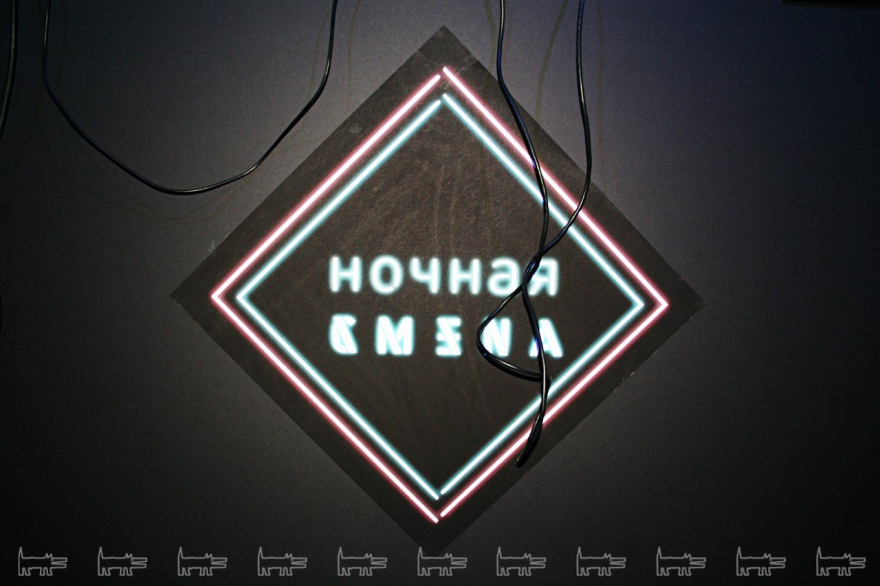 Центр современной культуры «Смена» к «Ночи музеев» готовился еще за несколько дней. В 17:00 там откроются сразу две выставки. На одной из них будут
