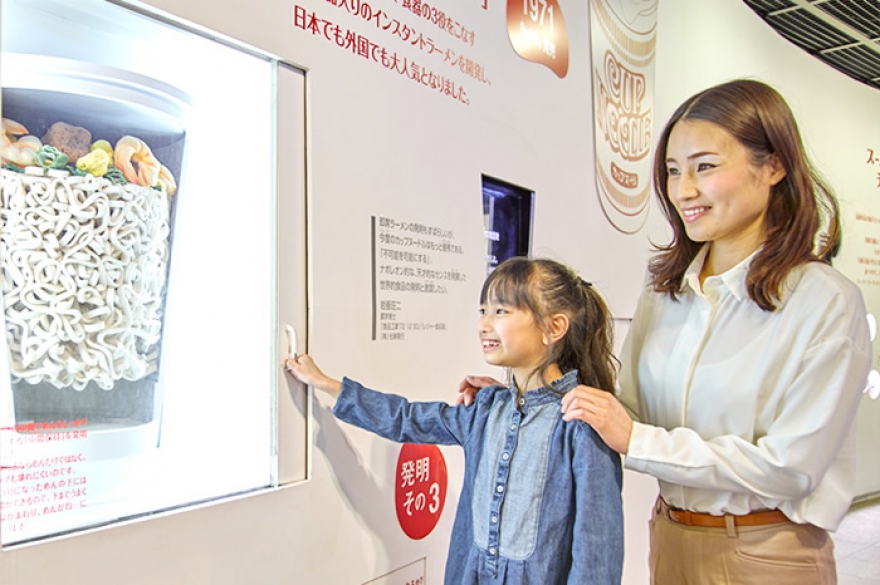 Музей лапши / The Momofuku Ando Instant Ramen Museum В России такое заведение назвали бы музеем бомж-пакета: он посвящен лапше быстрого приготовления