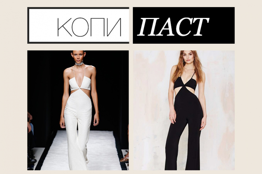 Balmain, больше 100 000 рублей; Nasty Gal, 7 500 рублей На днях этот комбинезон Оливье Рустена засветился на церемонии Billboard Music Awards: в нем