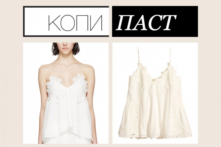 Chloe, 48000 рублей; Zara, 1999 рублей Самая растиражированная вещь из весенне-летней коллекции Chloe — простой топ на узких бретелях, которые