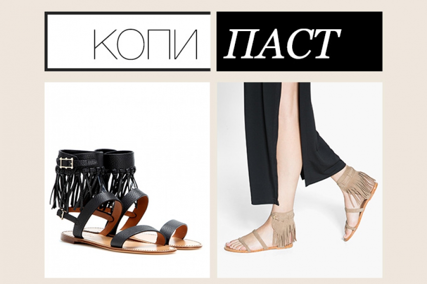 Valentino, 56000 рублей; Mango, 2499 рублей Даже с стартовавшей распродажей в онлайн-магазинах простые сандалии Valentino с бахромой кажутся далекой