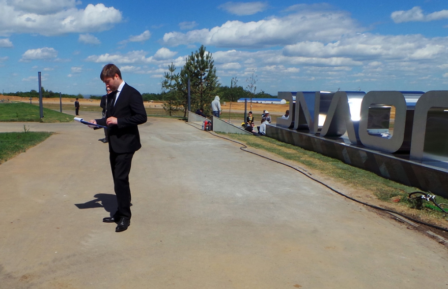 Максим Шарафутдинов