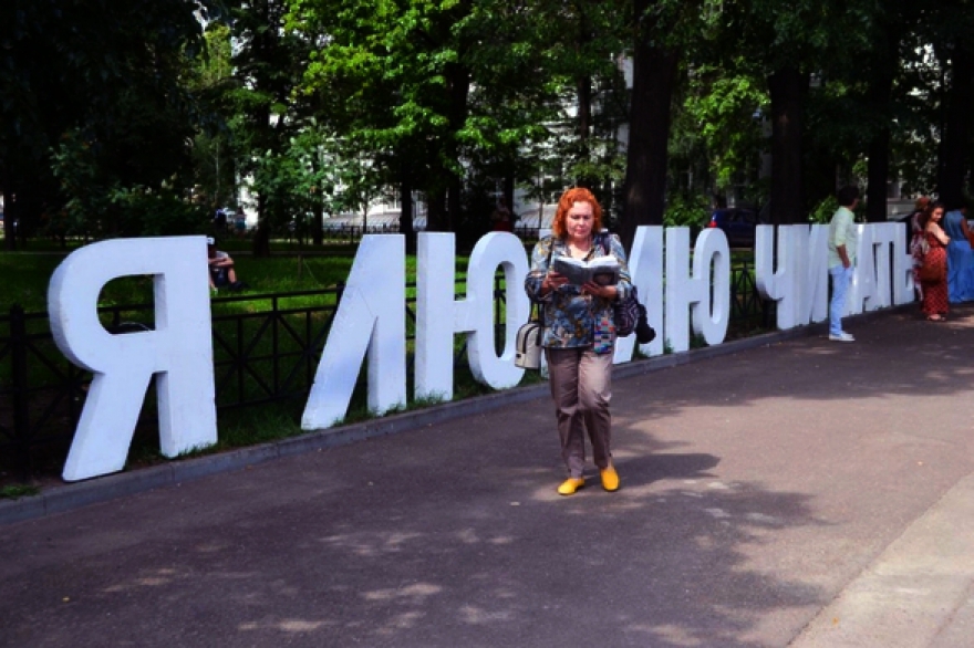 Пятница, 12 июня Акция «Литературные дворики» начала функционировать еще в прошлом году. Стихи уже читали Безруков, Хабенский, Евтушенко и другие