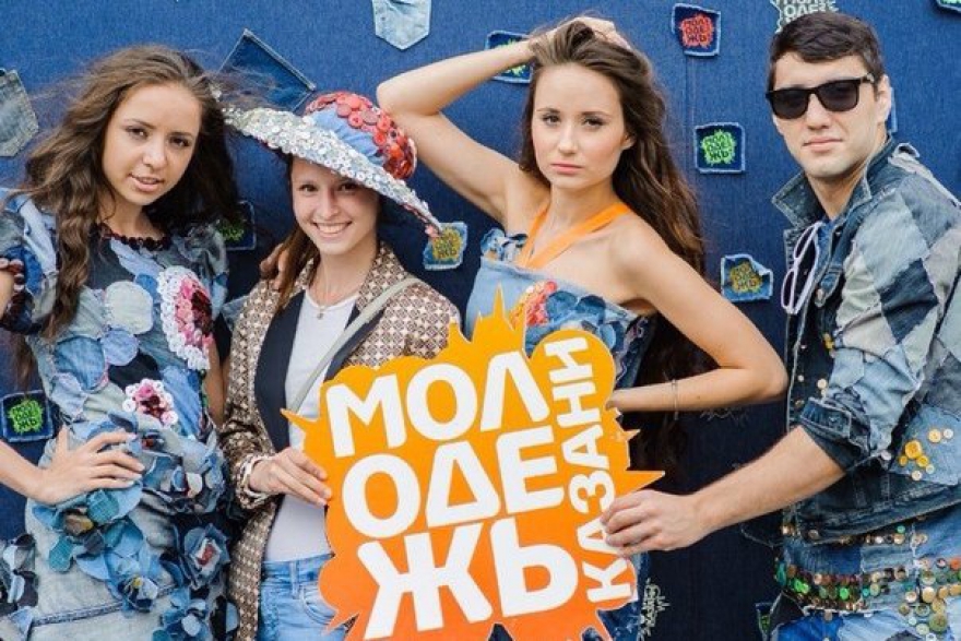 Пятница - суббота, 26-27 июня День Молодежи в этом году празднуют три дня: с 25 по 27 июня. Четверг уже прошел, а 26 июня, праздник продолжится в