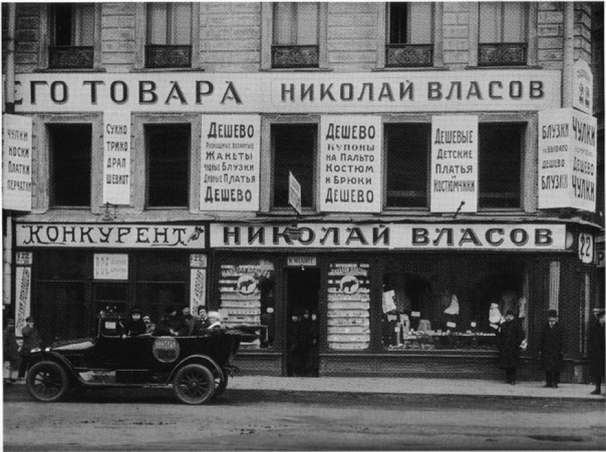 Театрализованная прогулка «Я — нэпман» Организованная командой молодых энтузиастов Trip Fiction ретроспективная прогулка призвана развеять стереотип о