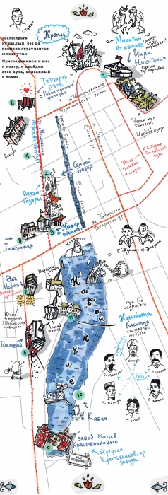 Маршрут поэмы. Чтобы открыть в большем разрешении, нажмите «Открыть оригинал».