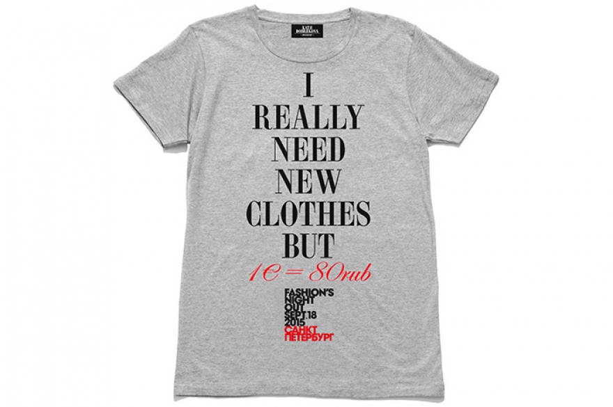 Открытие корнера KATЯ DOBRЯKOVA Вещи московского дизайнера Кати Добряковой уже продаются в ЦУМе, а теперь девушка открывает корнер в Петербурге. В