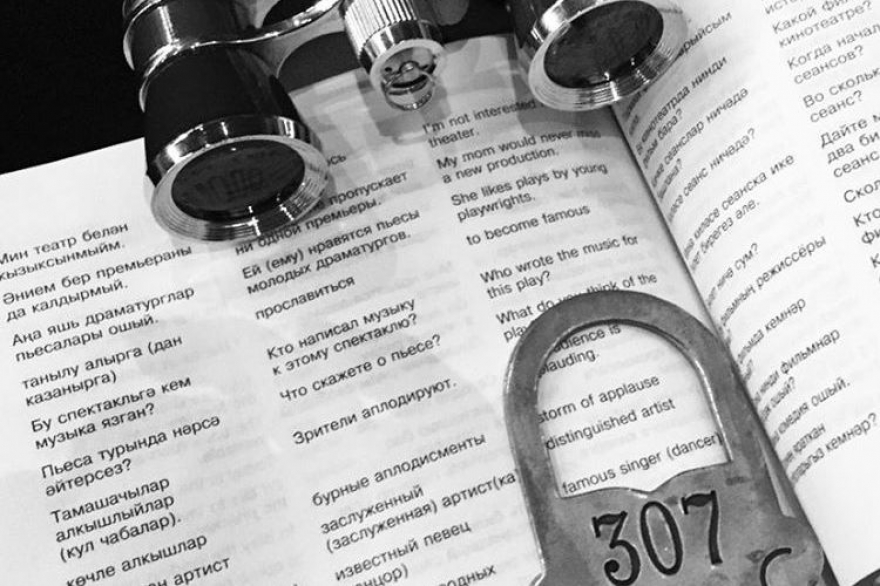 Воскресенье - вторник, 25-27 октября Конец октября подарит Казани новый спектакль по пьесе Салавата Юзеева в постановке Рамиля Гараева - «Улетные