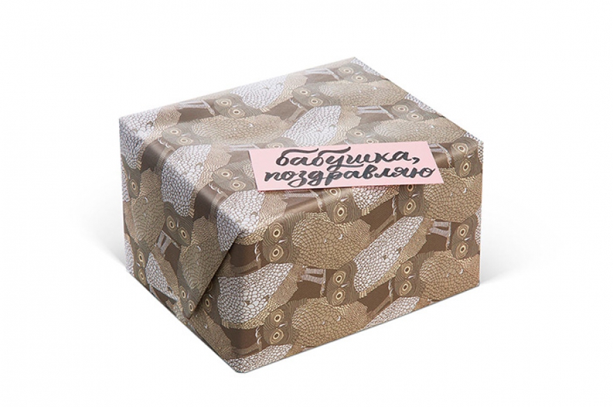 Упаковочная бумага, "Лавка Артемия Лебедева", 150 руб.