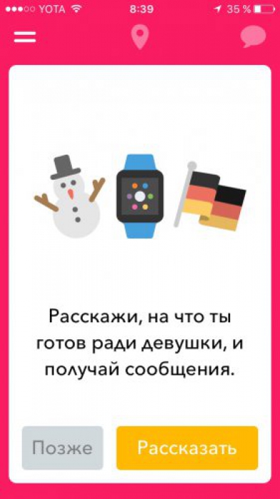 Знакомства в Санкт-Петербурге без регистрации бесплатно - сайт знакомств Mamba Питер