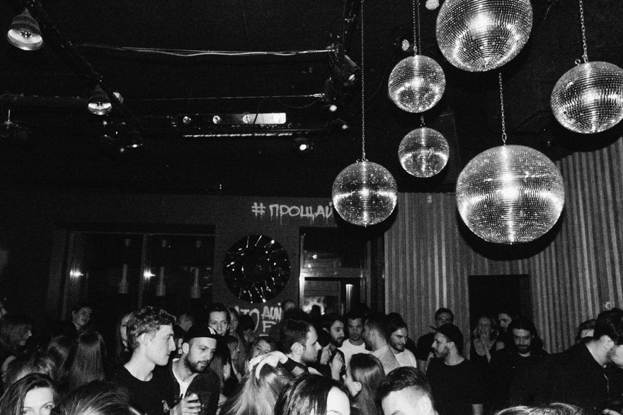 "Дом быта", фото Ивана Чернова