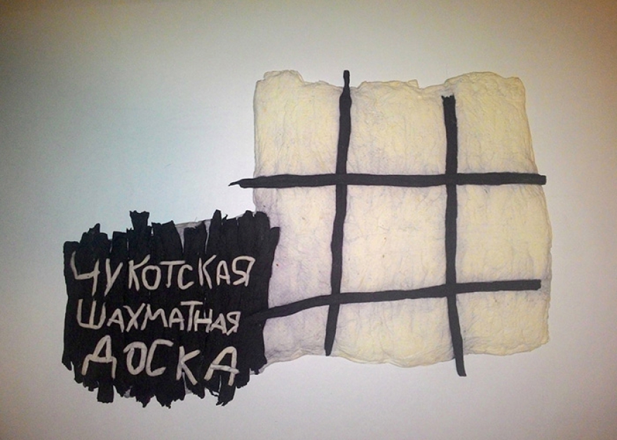 «Три Выставки» Юрия Александрова Новый проект многоликого петербургского концептуалиста и мистификатора, создателя «Ленинградской школы», где помимо