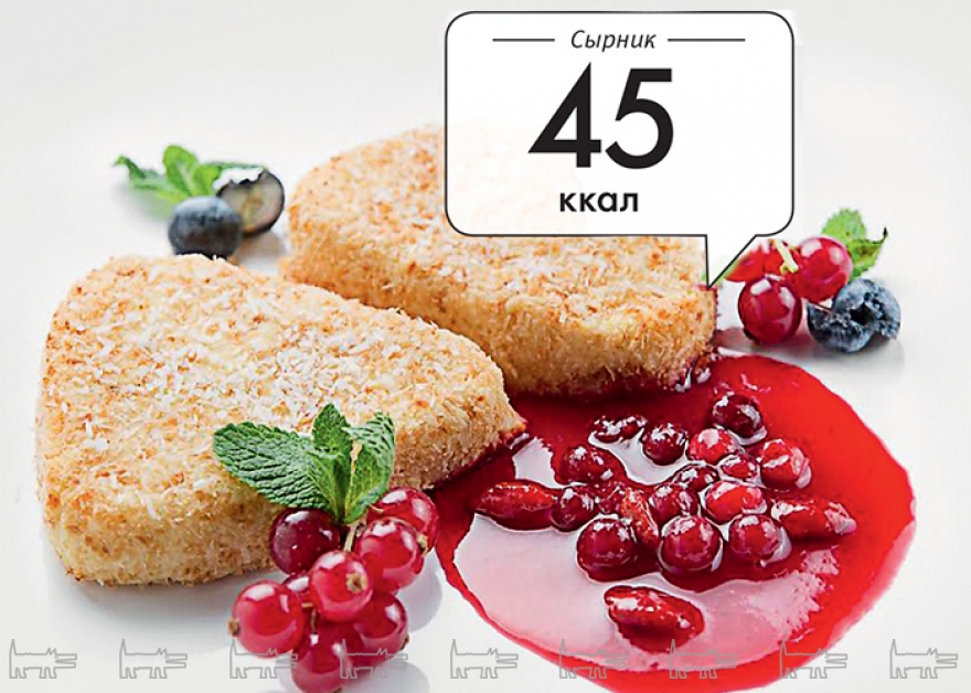 Сырники с соусом из годжи из рациона Gourmet Diet