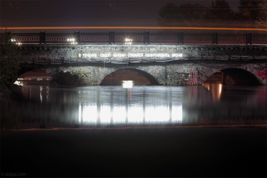 7. Инсталляция художника Тимофея Ради «В течение своей жизни старайся имитировать время» 2014 г. Источник: http://www.t-radya.com