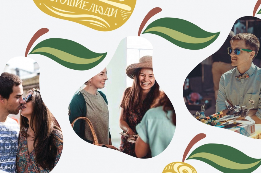 Cуббота - воскресенье, 9-10 апреля Давно мы не писали вам о Garage Salе, так вот, за это время у дружественной ярмарки поменялось название. Теперь это