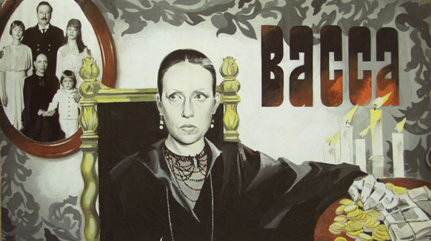 «Васса», СССР, Мосфильм, 1982 год. Режиссер: Глеб Панфилов. В ролях: Инна Чурикова, Вадим Медведев, Николай Скоробогатов, Ольга Машная, Яна Поплавская