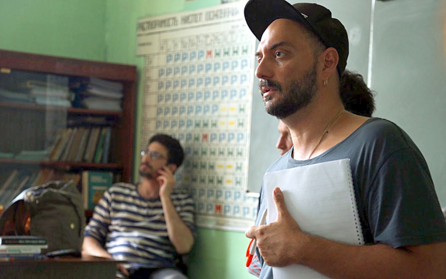 «(М) ученик» Кирилла Серебренникова