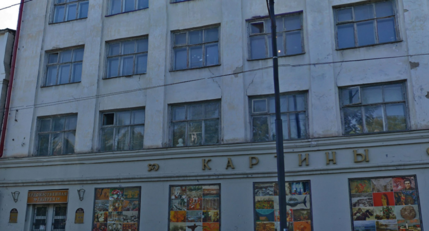Галерея Союза художников