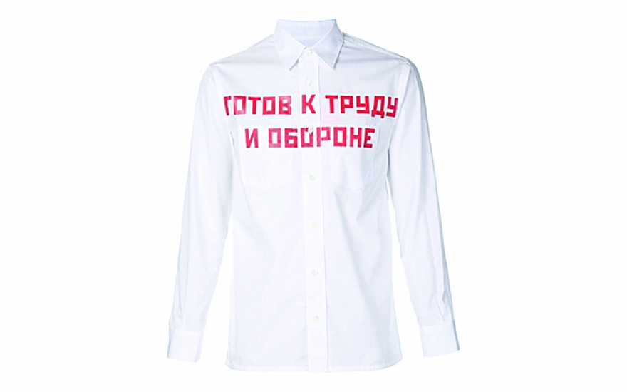 Рубашка Gosha Rubchinskiy