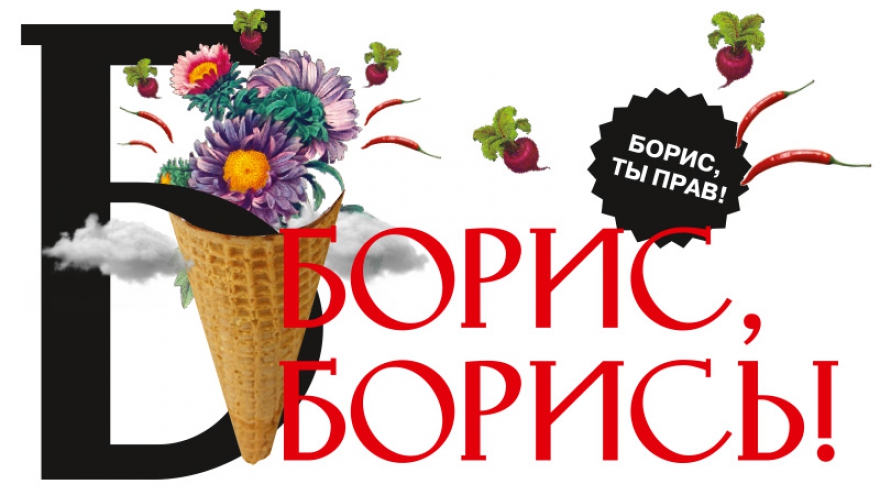 Ресторанная критика в современной медиасреде / Restaurant criticism in the modern media