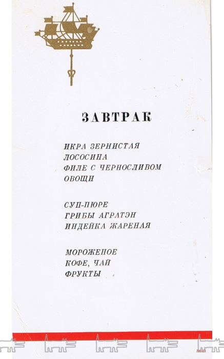 Меню из советских ресторанов 1960– 1980-х годов Леонид Гарбар собирает в антикварных магазинах