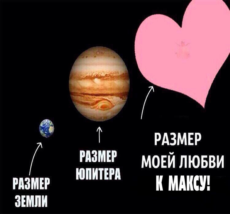 (из фан-группы)