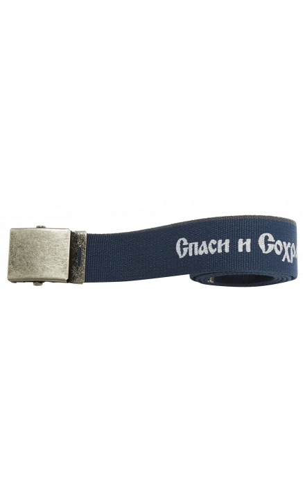 Ремень Gosha Rubchinskiy