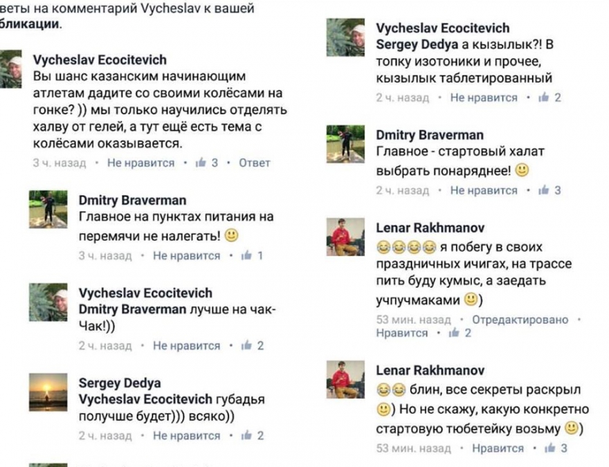 Иногородние участники не спешили раскрывать секреты подготовки.