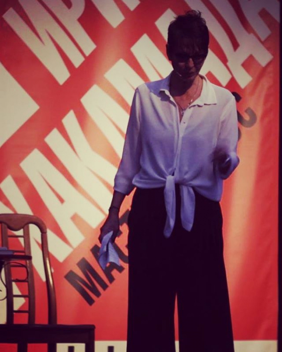 Ирина Хакамада