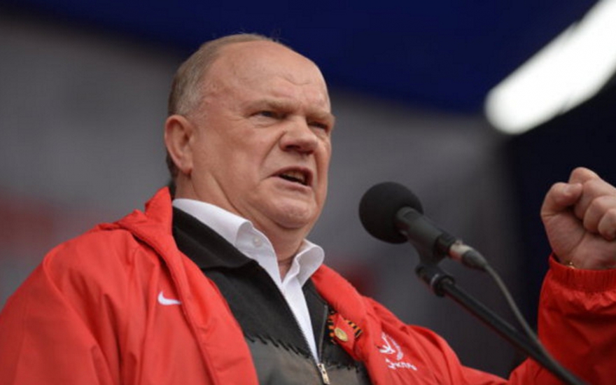 Геннадий Зюганов