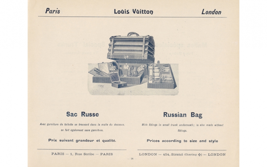 Эскиз «Русской сумки» для туалетных принадлежностей