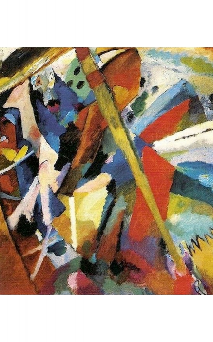 «Святой Георгий», 1911 год