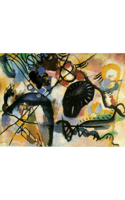 «Черное пятно», 1912 год