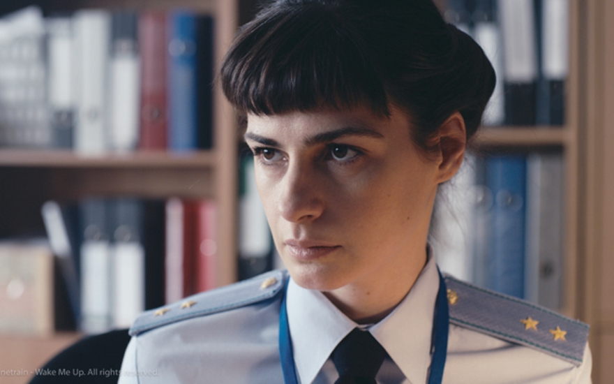 «Разбуди меня»