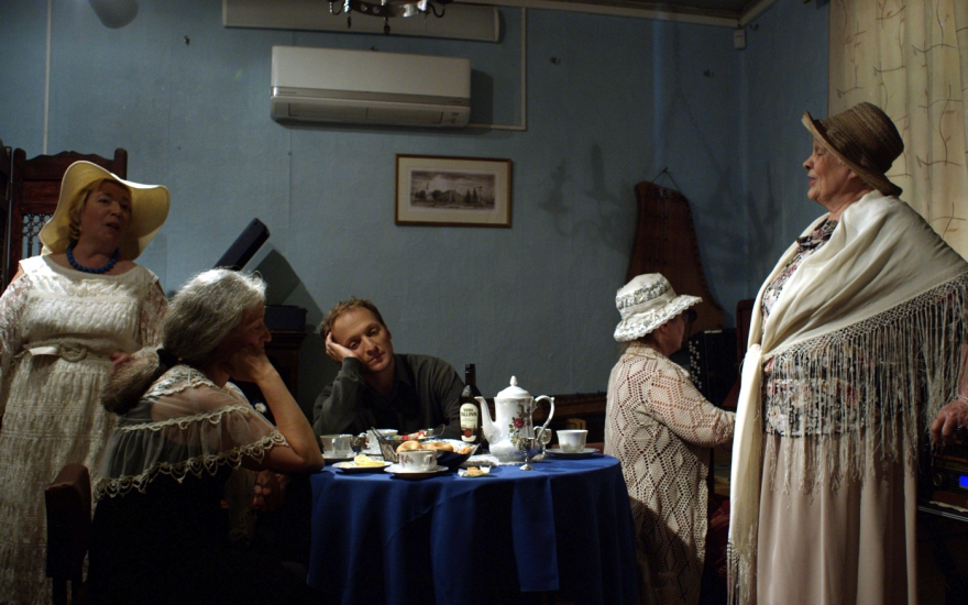 «Рыба-мечта»