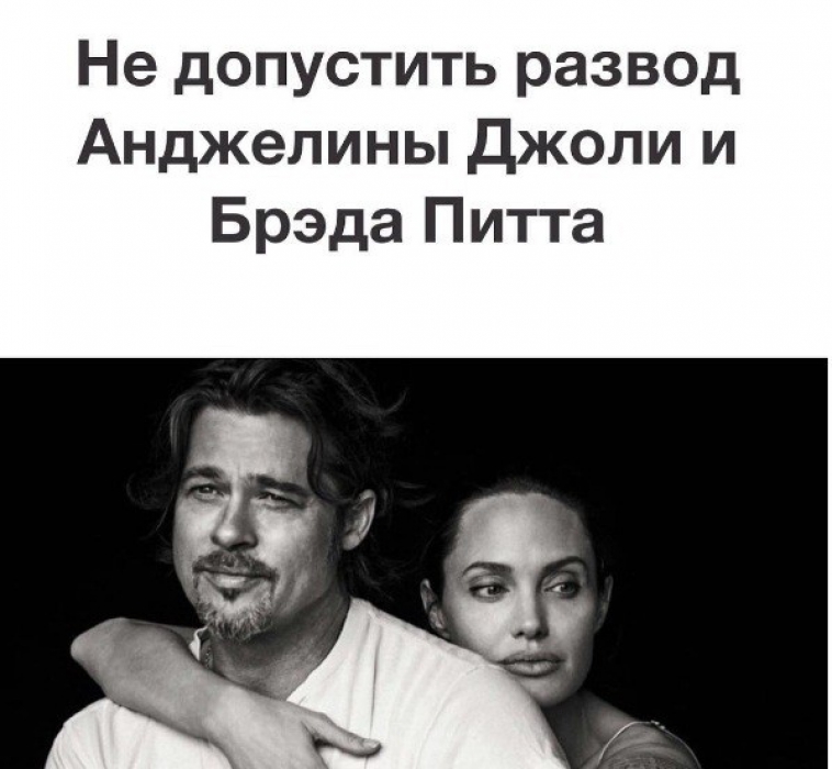 Обложка петиции