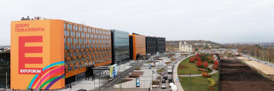 Экспофорум