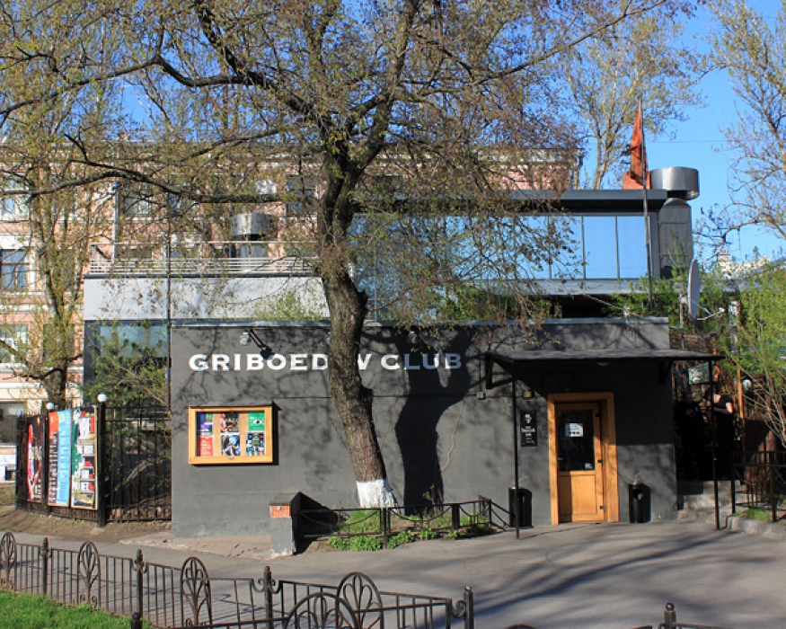 Грибоедов улица фото Грибоедов улица фото