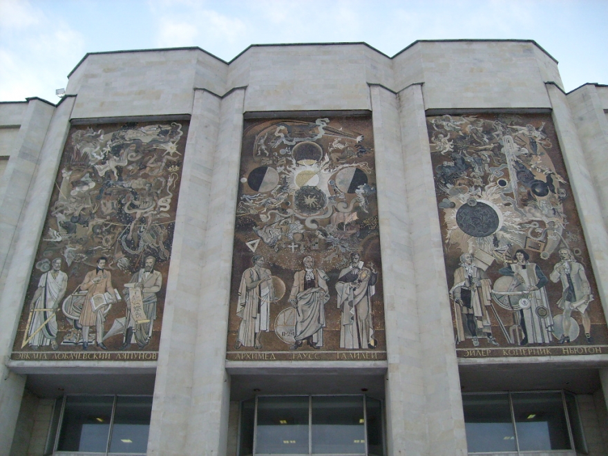 Матмех СПбГУ